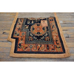 1930s Small Greek Key Size Wool Pile Antique Rare Chinese Saddle Horse Cover