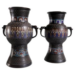Paire de vases japonais en bronze à émail champlevé avec anses, période Meiji