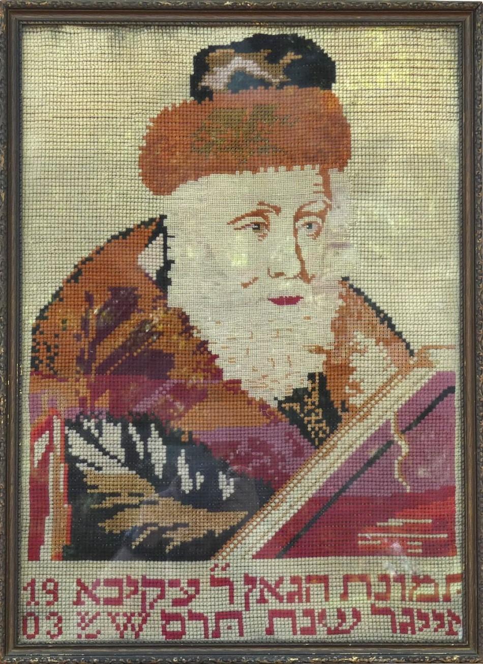 Nadelspitze Kunstwerk Portrait von R' Akiva Eger 1900/1903, Judaica (Gobelinstrickerei) im Angebot