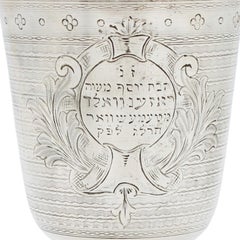 Ein spezieller ungarischer Kiddusch-Kelch aus Silber, Temesvár, 1875