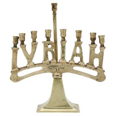 American Brass “Ivriah” Hanukkah Menorah, New York, Circa 1926–1941