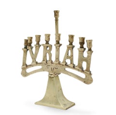 American Brass “Ivriah” Hanukkah Menorah, New York, Circa 1926–1941
