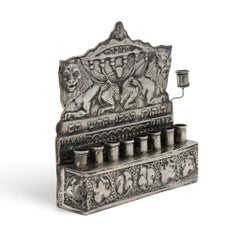Bezalel Silver Hanukkah Lamp, Jerusalem, Circa 1920