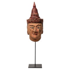 20th Century, Burmese Wooden Puppet Head with Stand