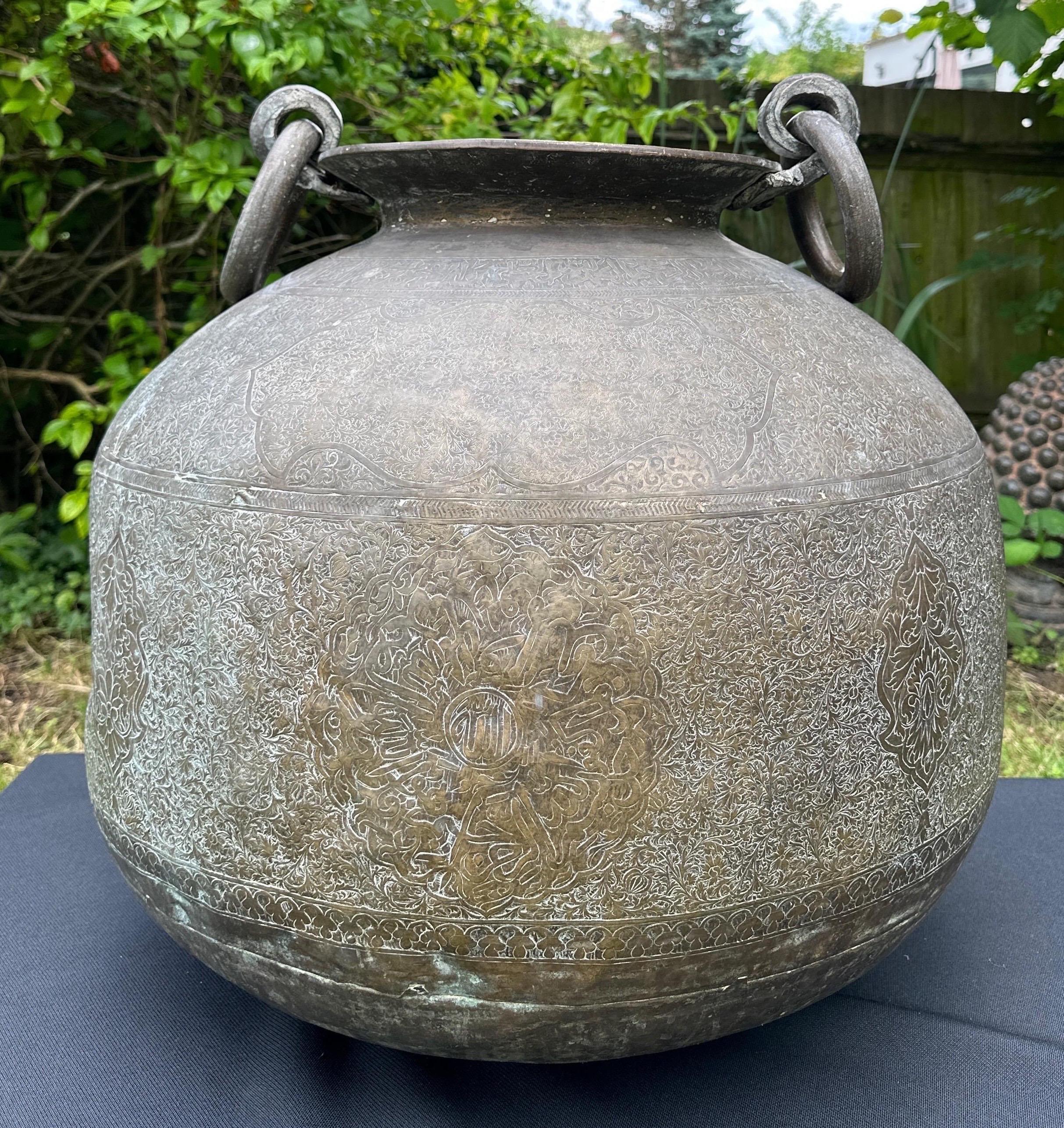 A large Islamic bronze urn  For Sale 1