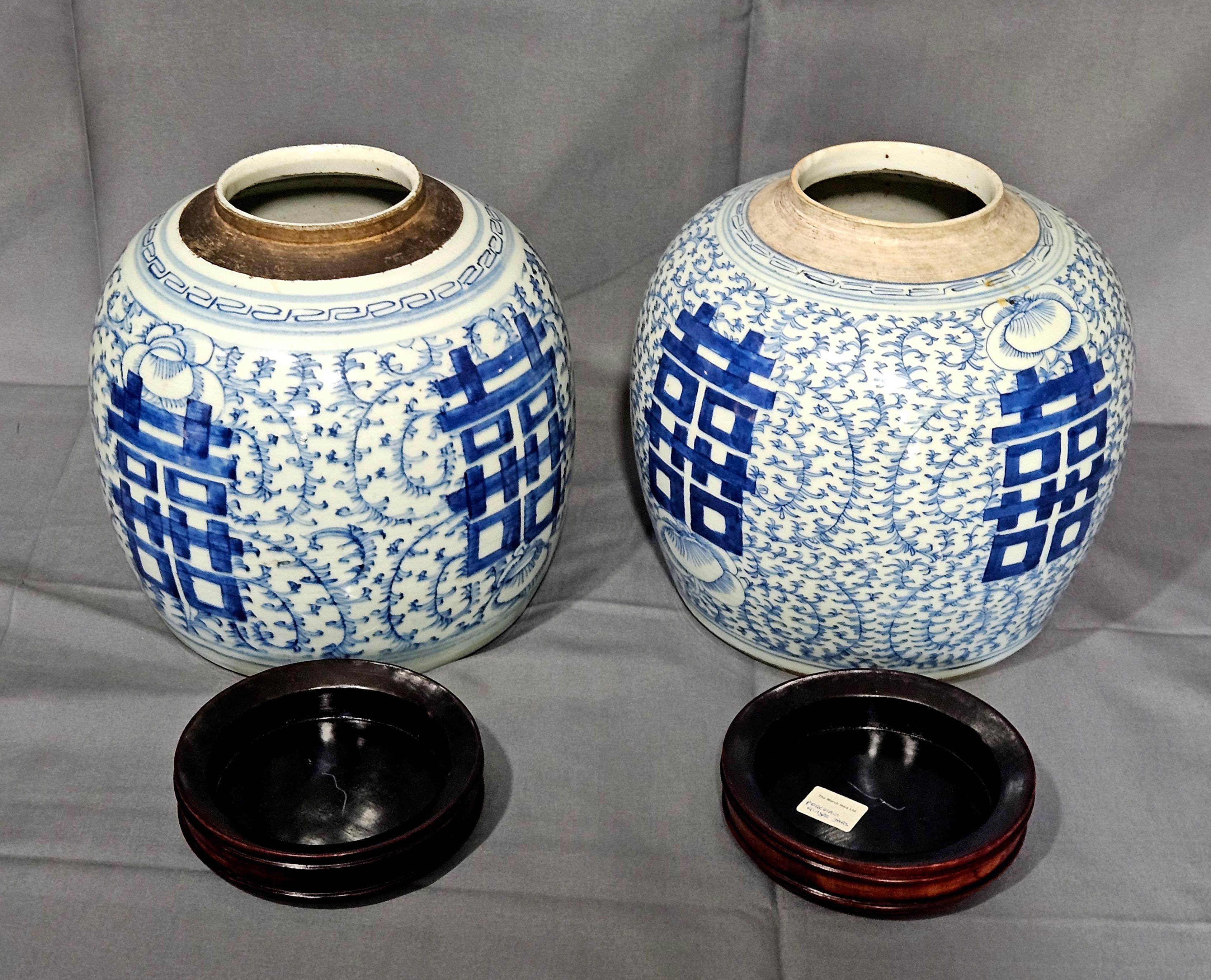 Paire de pots à gingembre anciens en porcelaine chinoise bleue et blanche, 19e siècle en vente 7