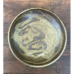 Vintage Abstract Design Pottery Plate