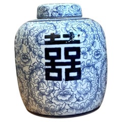 Vintage Double Happiness Blue and White Ceramic Jar