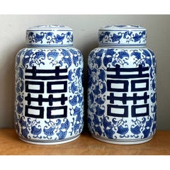 Urnes asiatiques vintage « Double Bonheur » avec couvercle – Une paire