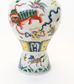 Chinese Wucai Porcelain Vase Mythical Beast Urn