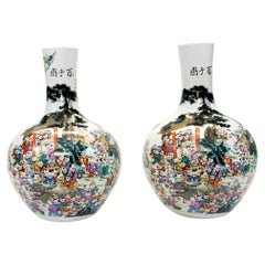 Pair of Chinese Famille Rose Porcelain Hundred Boys Vases