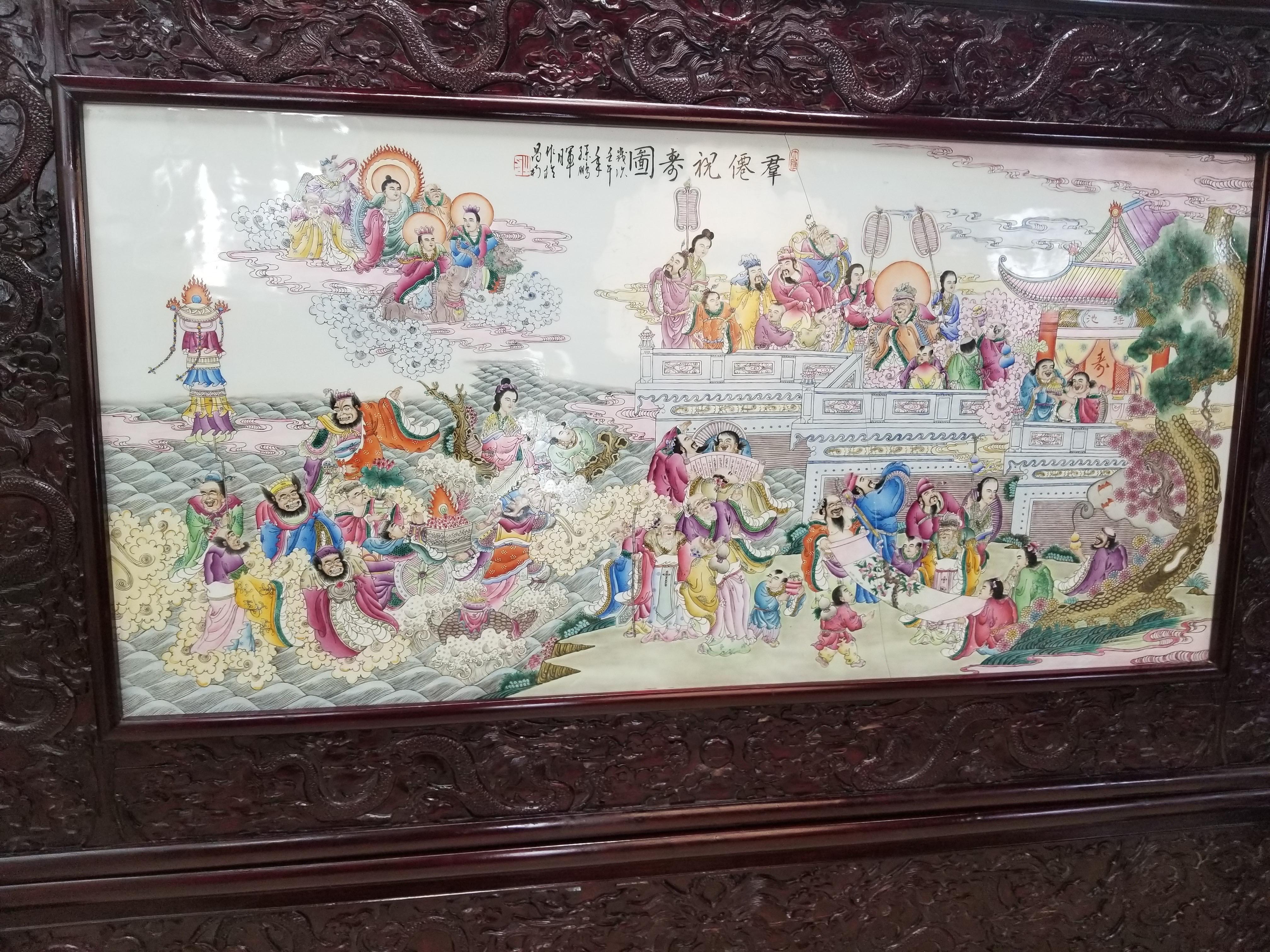 Antique Chinese Hand Painted Porcelain & Carved Rosewood Frame Room Divider For Sale 11