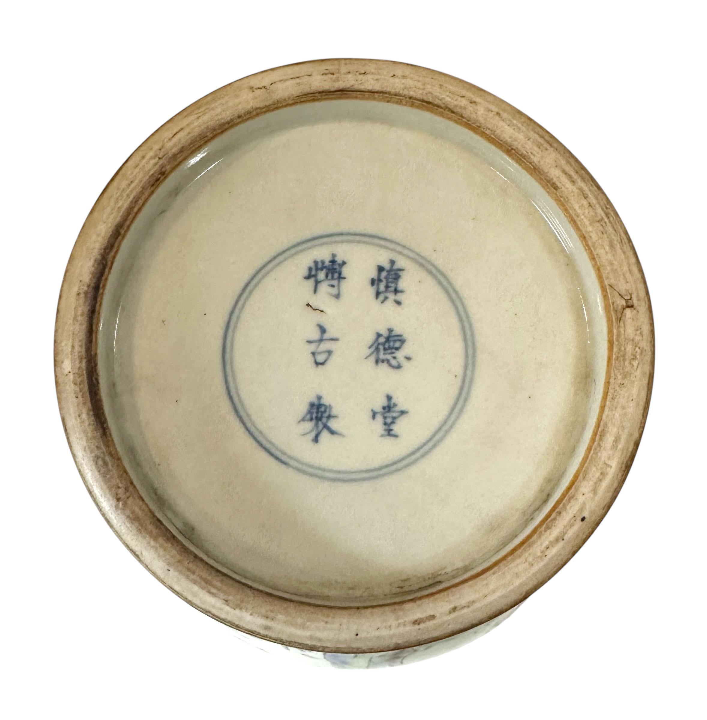 Vaso a balaustro con coperchio Famille Rose cinese del XIX secolo in vendita 1
