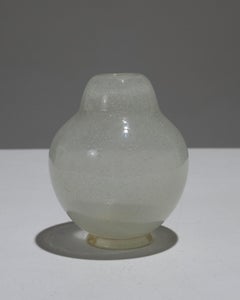 Small Bubble Glass Vase, 1960s