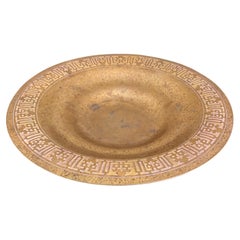 Bol peu profond en bronze doré de Tiffany Studios, New York