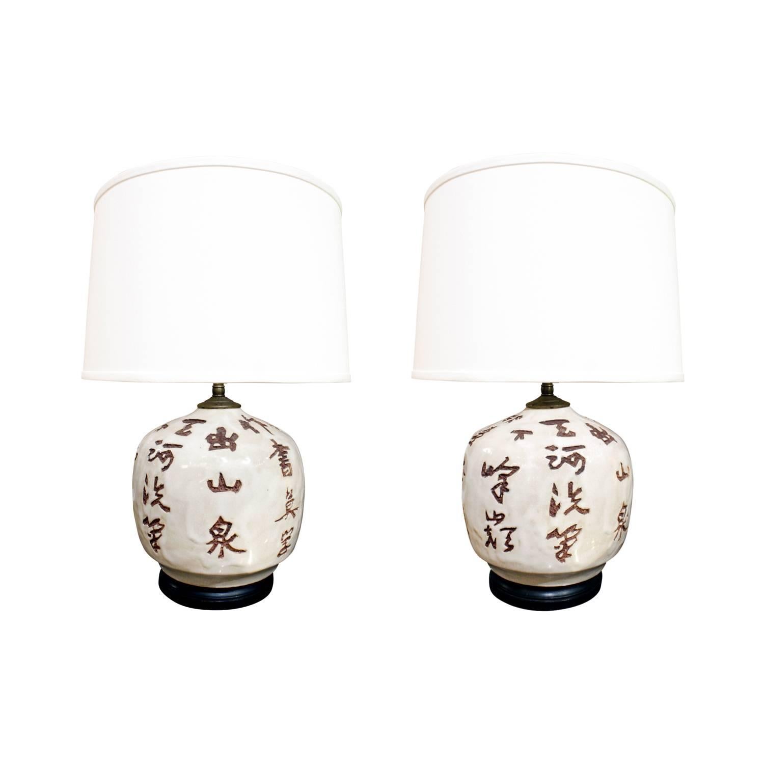 Pair of Ceramic Lamps with Chinese Character Decoration, 1950s