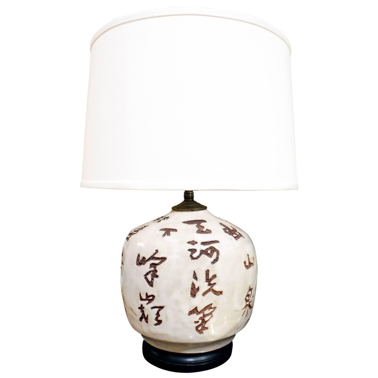 Mid-Century Modern Pair of Ceramic Lamps with Chinese Character Decoration, 1950s
