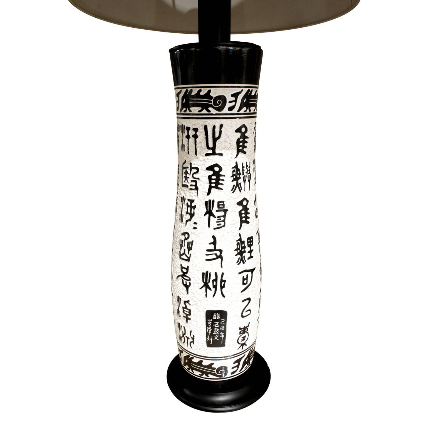 Modern Large Asian Hieroglyphic Studio Ceramic Table Lamp, 1960s For Sale