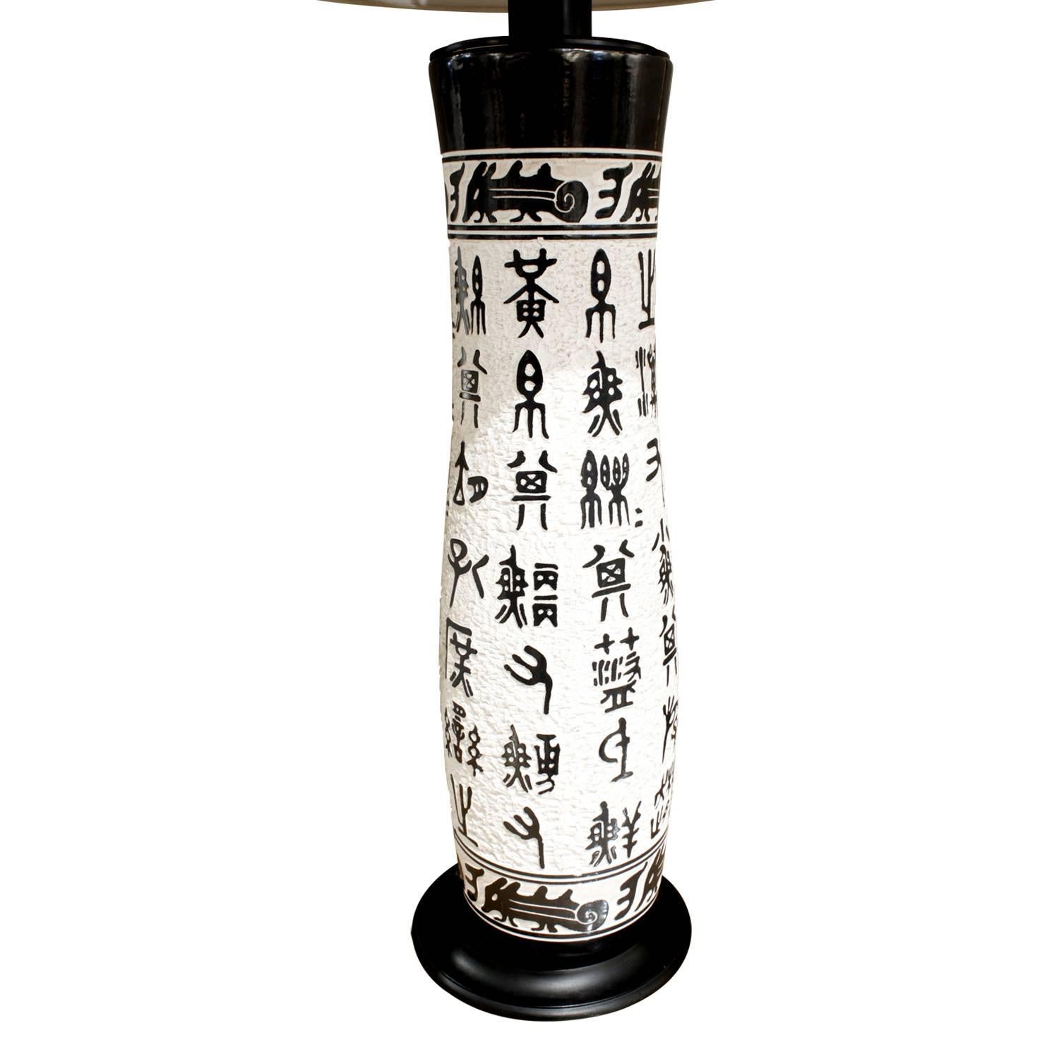 Large studio made ceramic table lamp with Asian style hieroglyphic symbols, Japan, 1960s (signed with maker's mark).