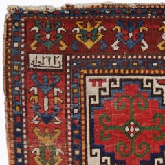 Antique Moghan Rug - 1292 – 1875 Dated