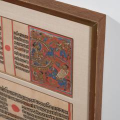 Indian Illuminated Manuscript Painting, Possibly Jain, circa 1500