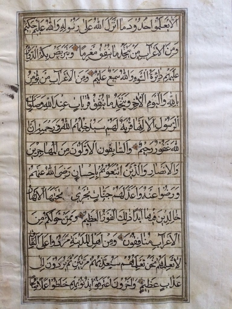 North Indian Illuminated Calligraphy Qur An Leaf 18th 19th Century For Sale At 1stdibs