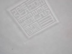 Palace Size Asian Celadon Vase