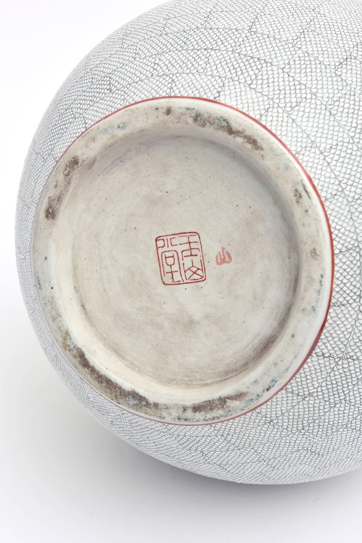 Mid-Century Snakeskin Patterned Textural Porcelain Vase or Vessel 4