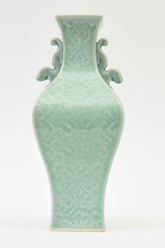 Mid Century Modern Porcelain Chinese Vase, Or Vessel In Celadon Green, 1950's