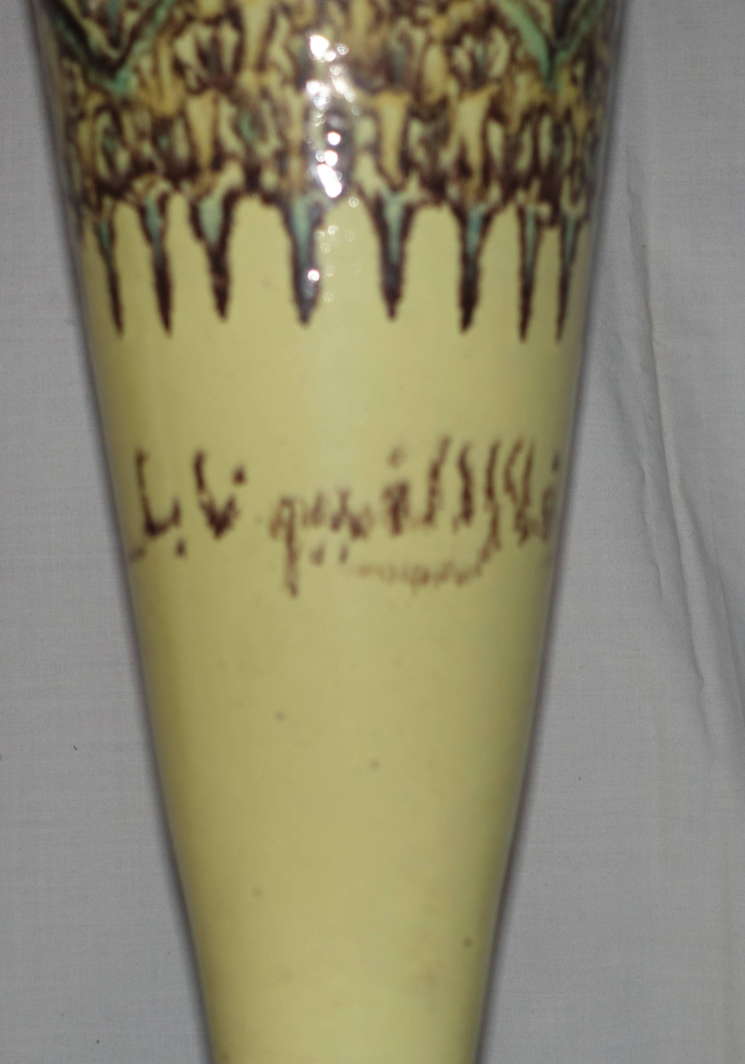 Midcentury French Tall Patterned Pitcher, France In Excellent Condition In New York, NY