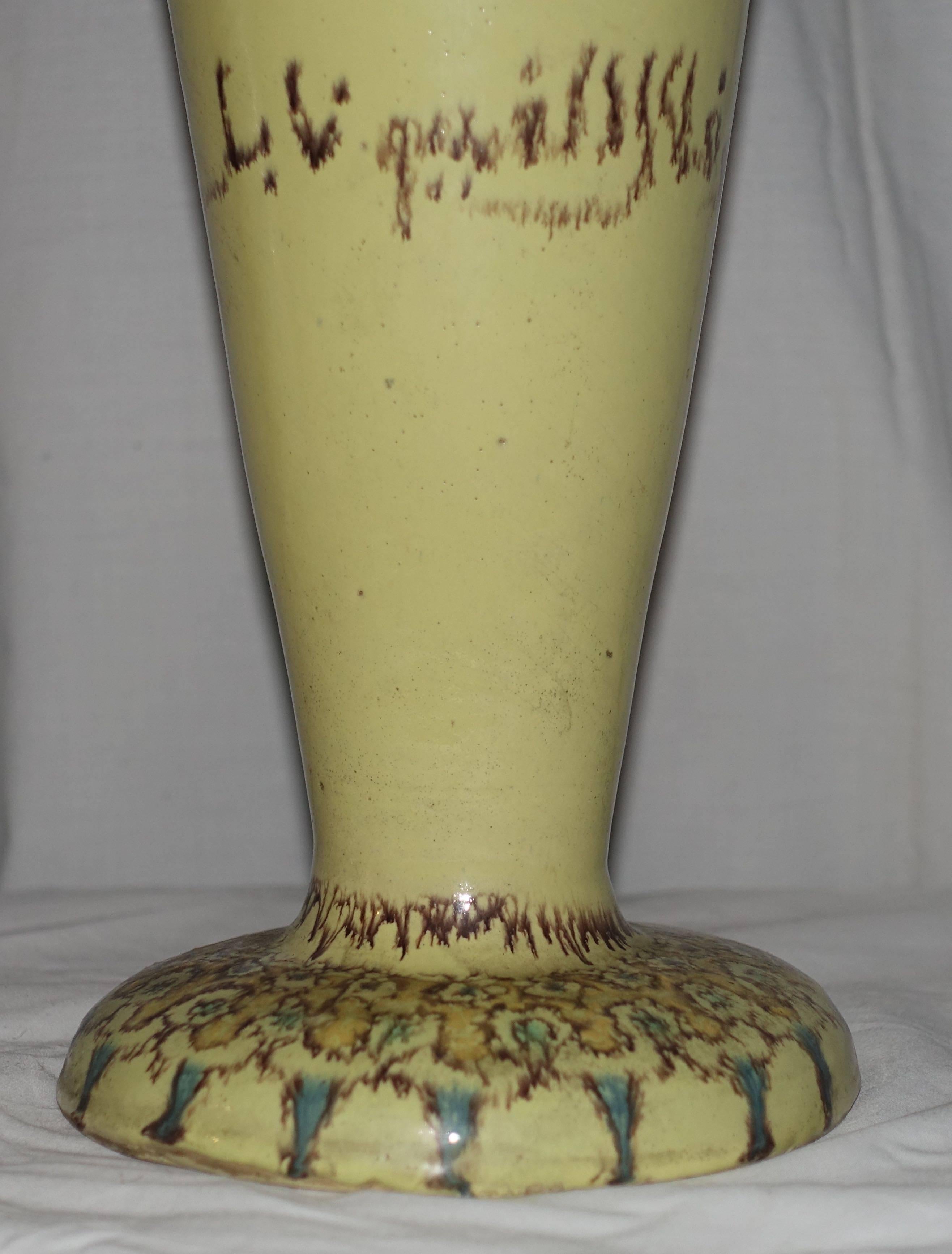 20th Century Midcentury French Tall Patterned Pitcher, France