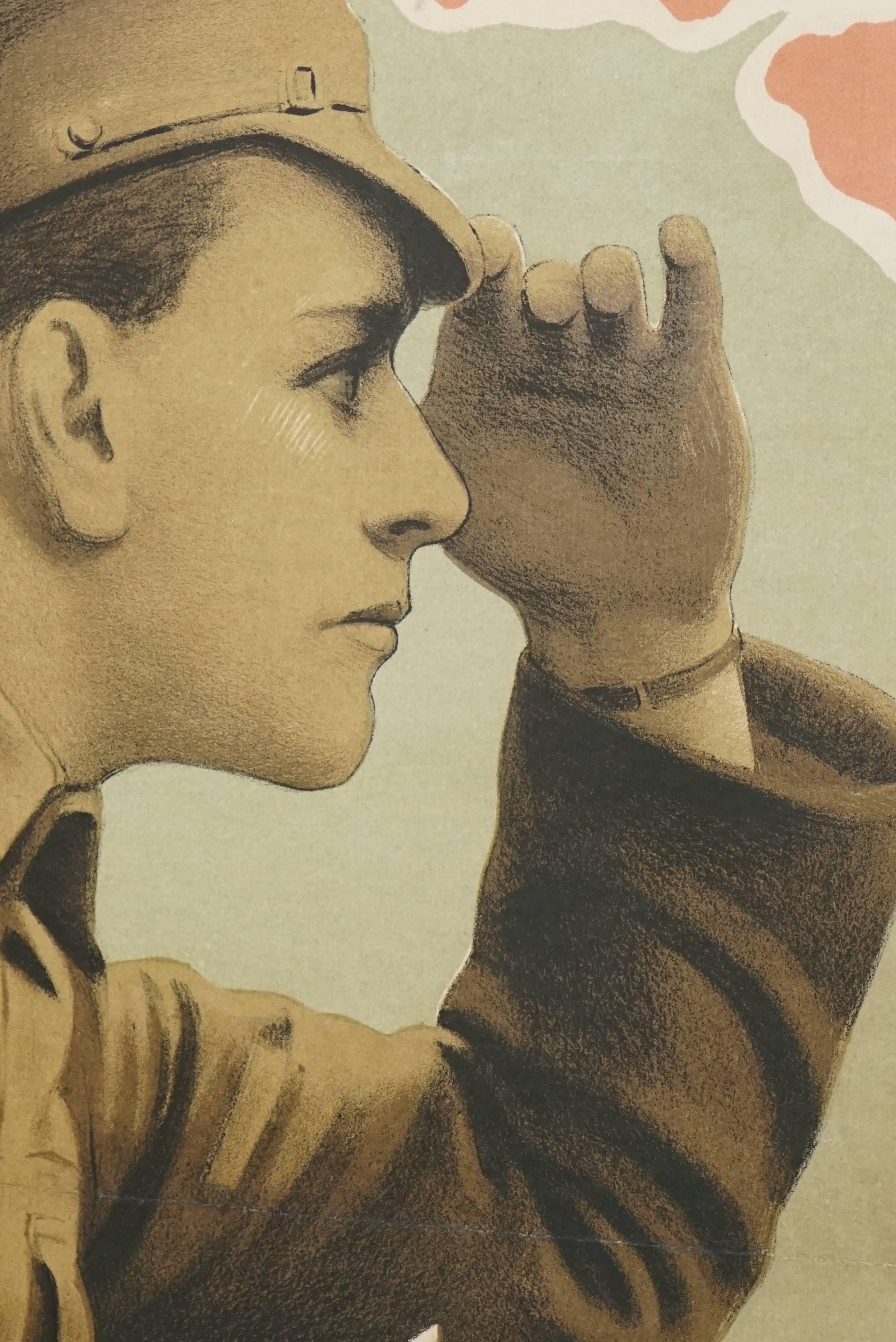 Early 20th Century 1916 British Recruitment Poster 
