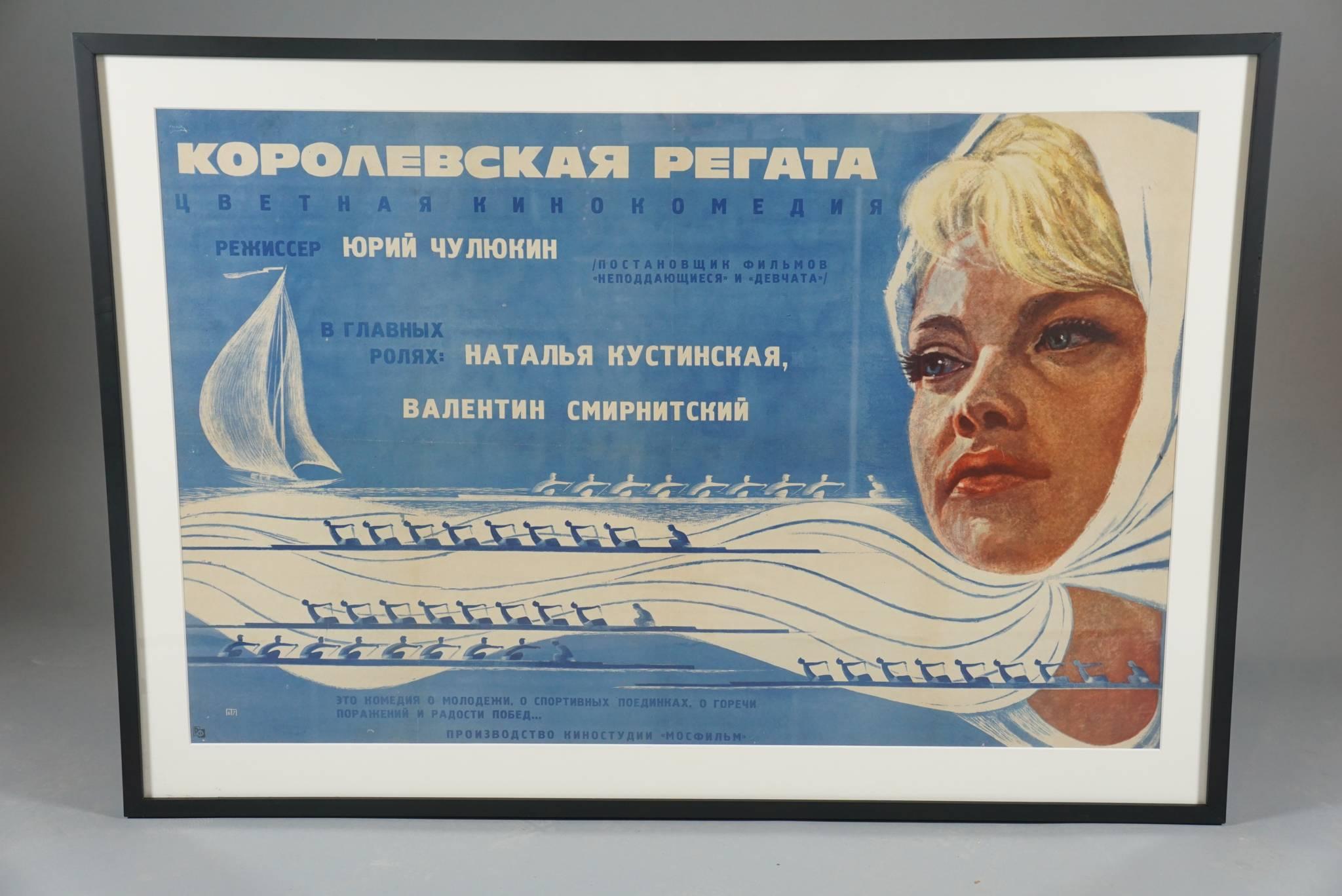 Framed poster in superb condition.
This 1966 Romantic Comedy about a Crew of Russian Oarsmen and a Mysterious Admirer.
The film starred Inna Churikova.
Wonderful graphic and great color.