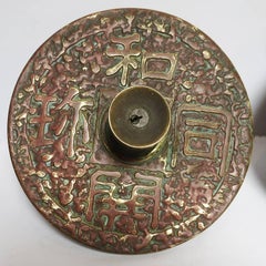 Midcentury Chinoiserie Brass Decorative Door Handles