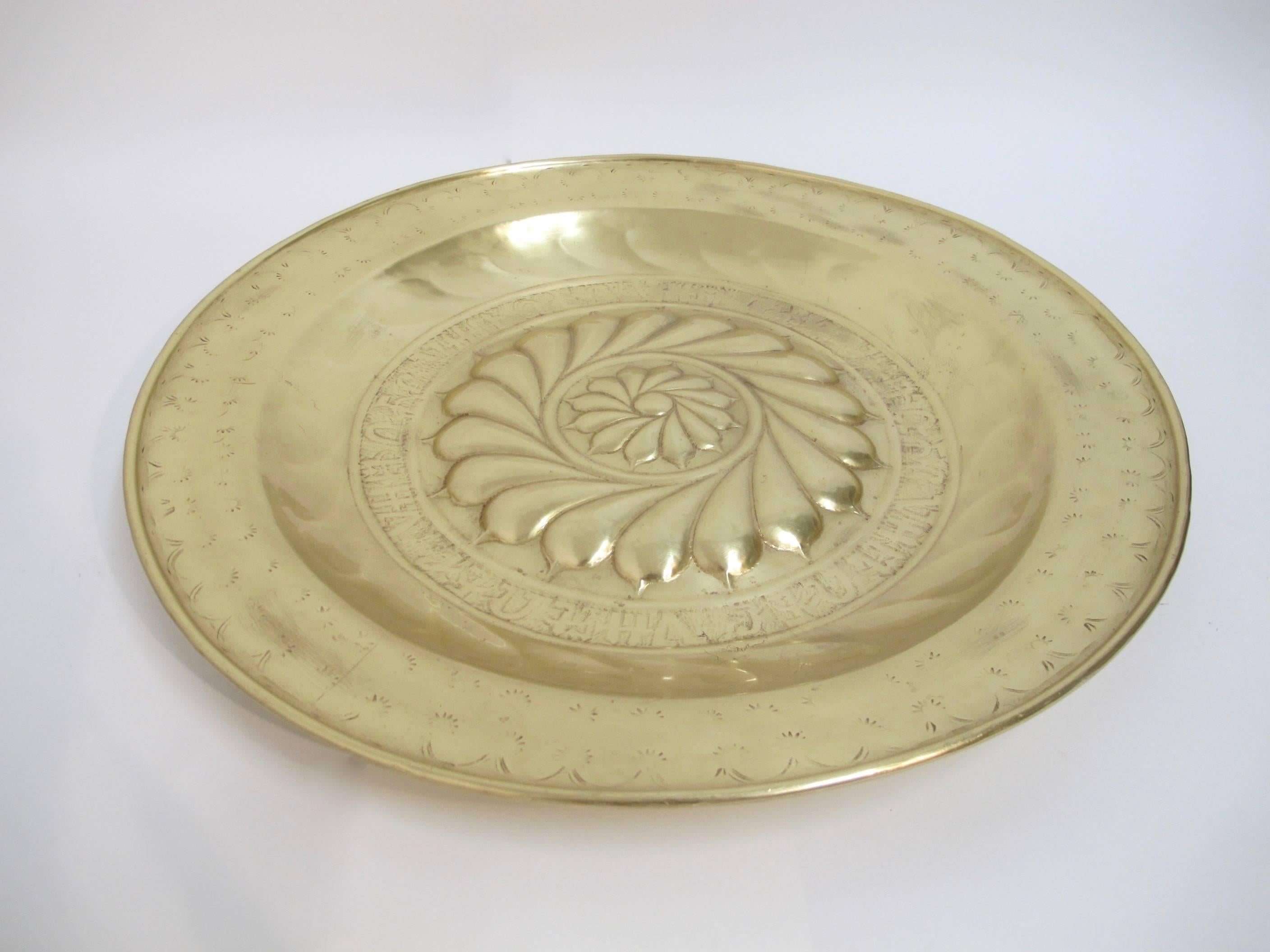 European 17th Century Brass Alms Plate For Sale