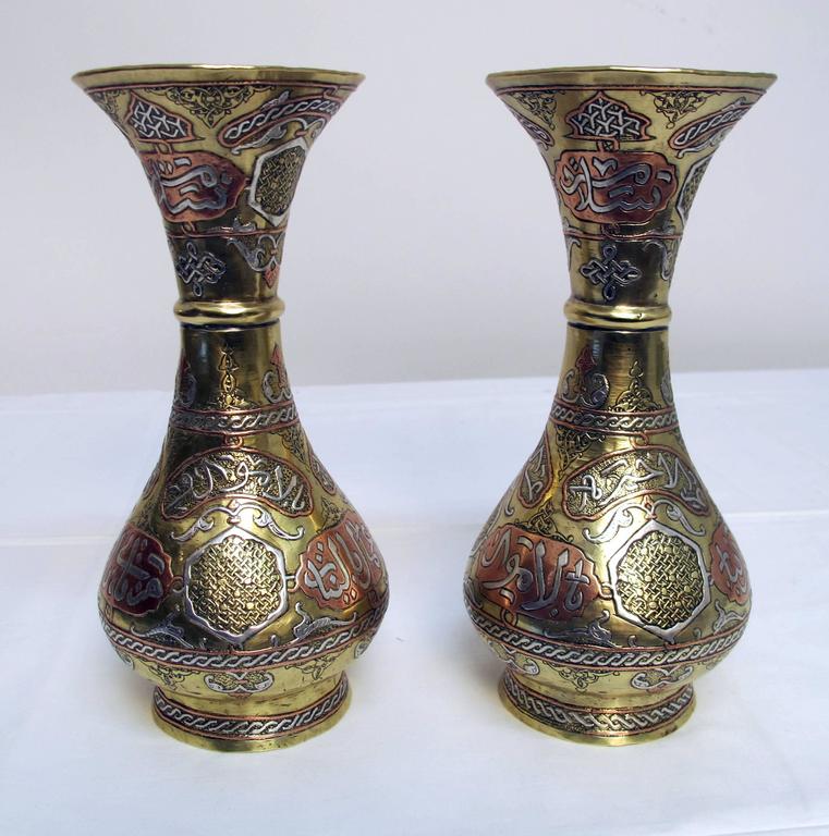 19th Century Persian Brass Silver and Copper Vases For Sale at 1stdibs