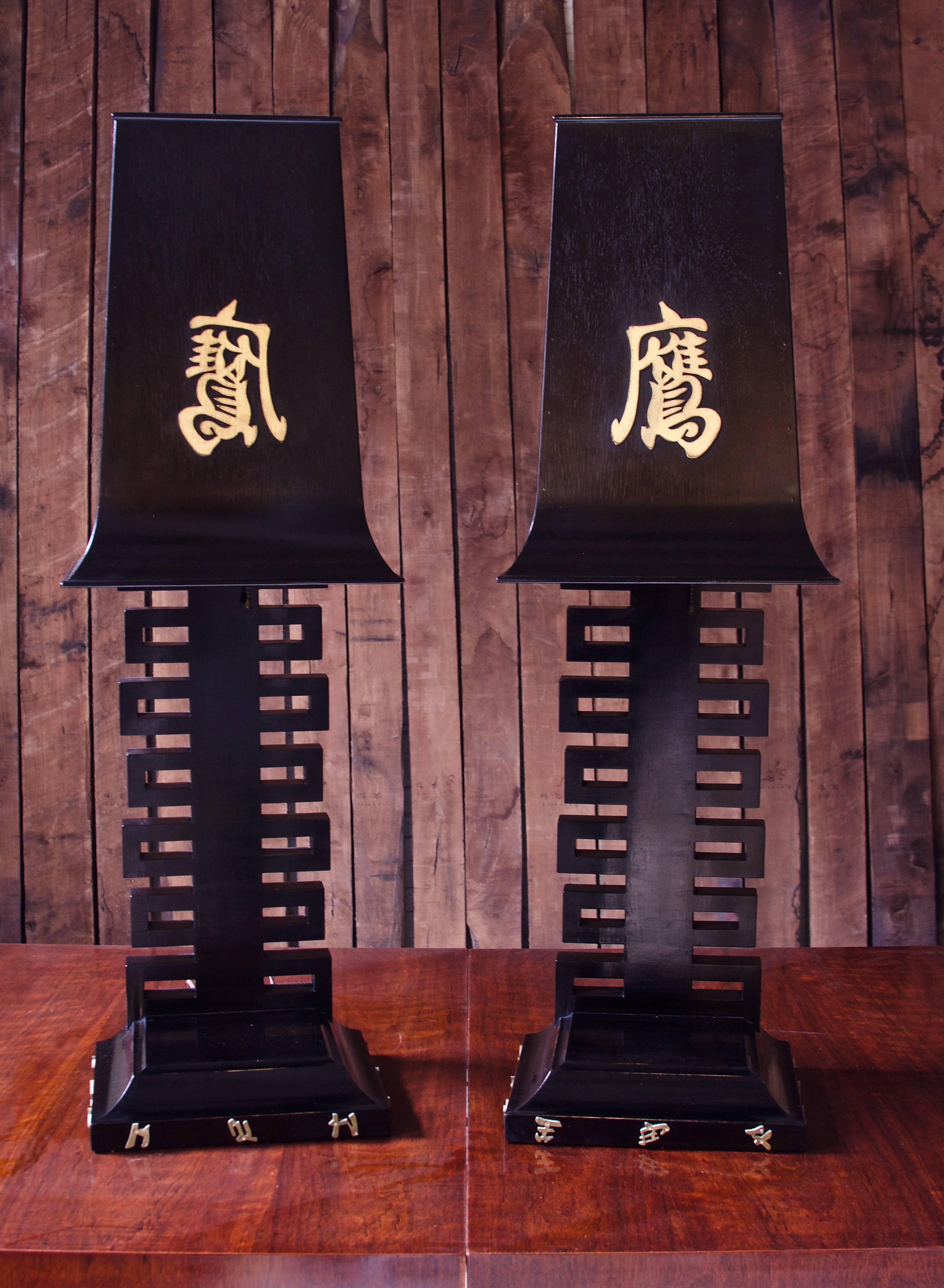 Sizeable pair of handmade table lamps with black lacquered wood bases and shades & brass characters by James Mont, circa 1948. Pagoda or Asian temple motif informs this unique design; excellent craftsmanship apparent in the construction. Delicately