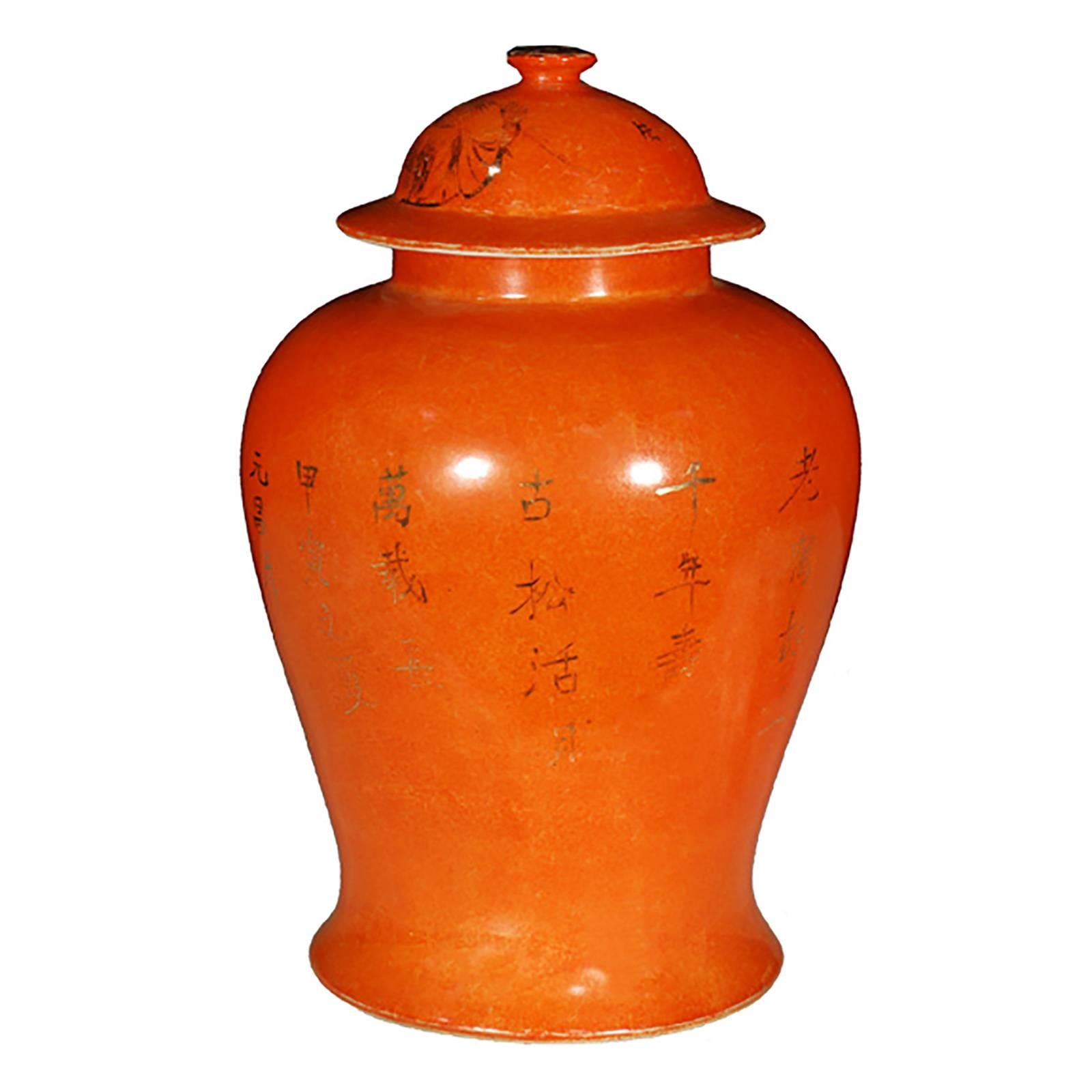 When this unique jar was made in the 1920s, the world was in the middle of a new artistic movement called Art Deco: it combined many different motifs, including the exotic styles of ancient Egypt, India, and especially China. This design arose from