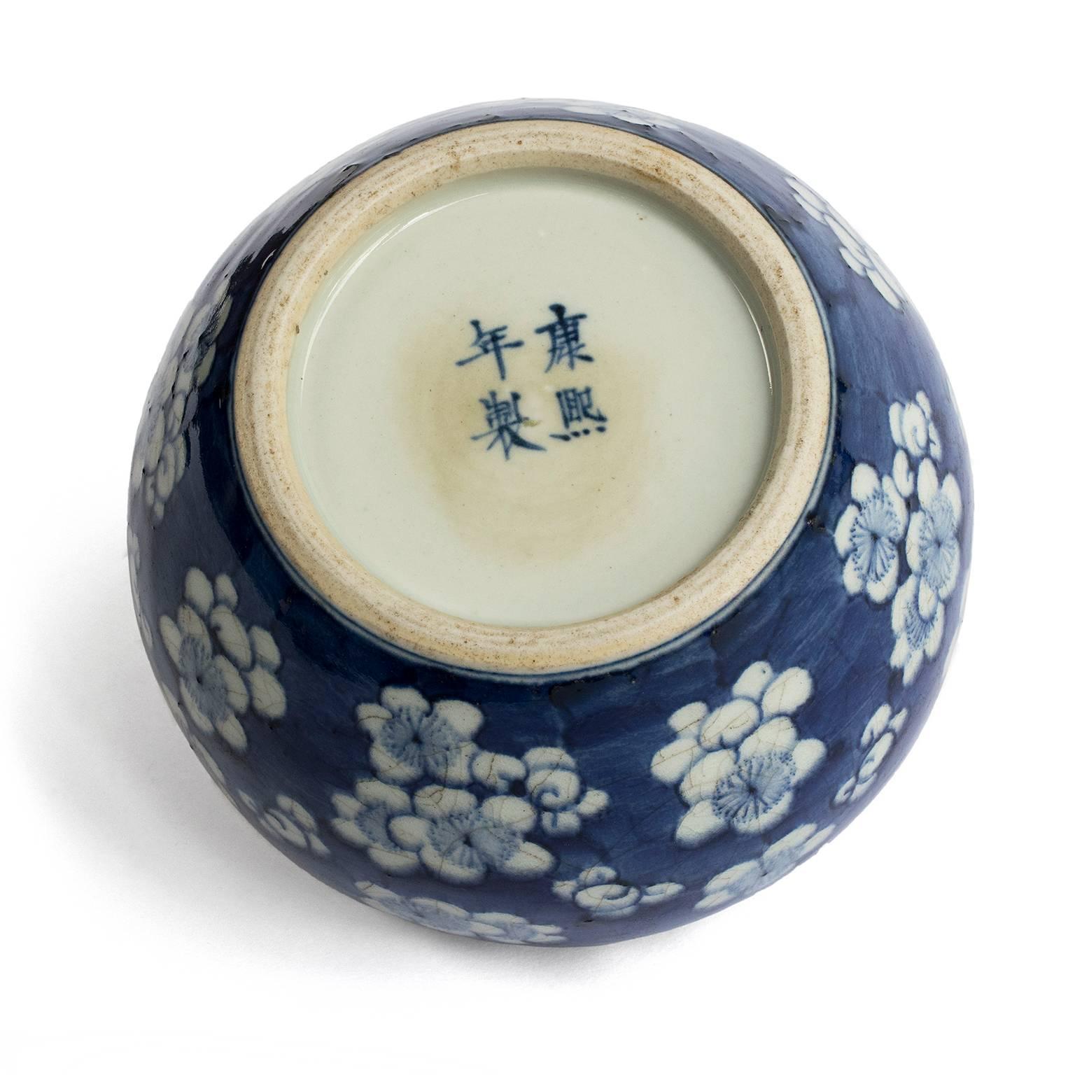 19th Century Chinese Blue and White Prunus Blossom Porcelain Brush Washer 3