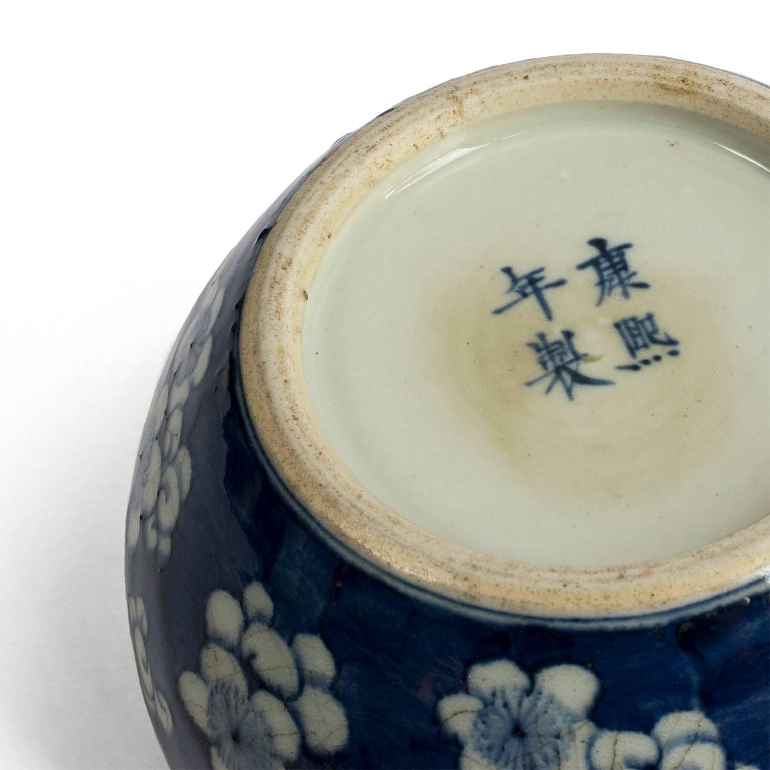 19th Century Chinese Blue and White Prunus Blossom Porcelain Brush Washer 4