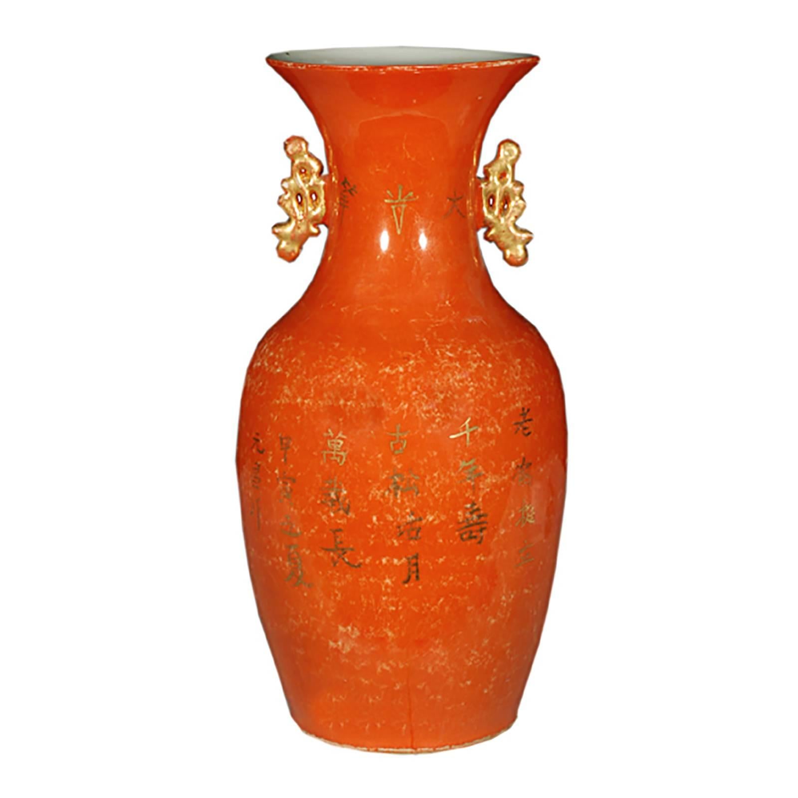 The impressive gilt decoration on this vintage vase has mellowed to a timeless elegance over the past century. The graceful and auspicious hand-painted cranes amidst pine represent longevity. When it was made in the 1920s, the world was in the