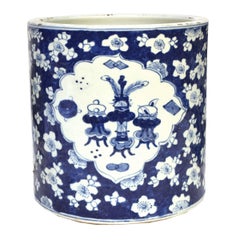 Blue and White Chinese Auspicious Brush Pot 1