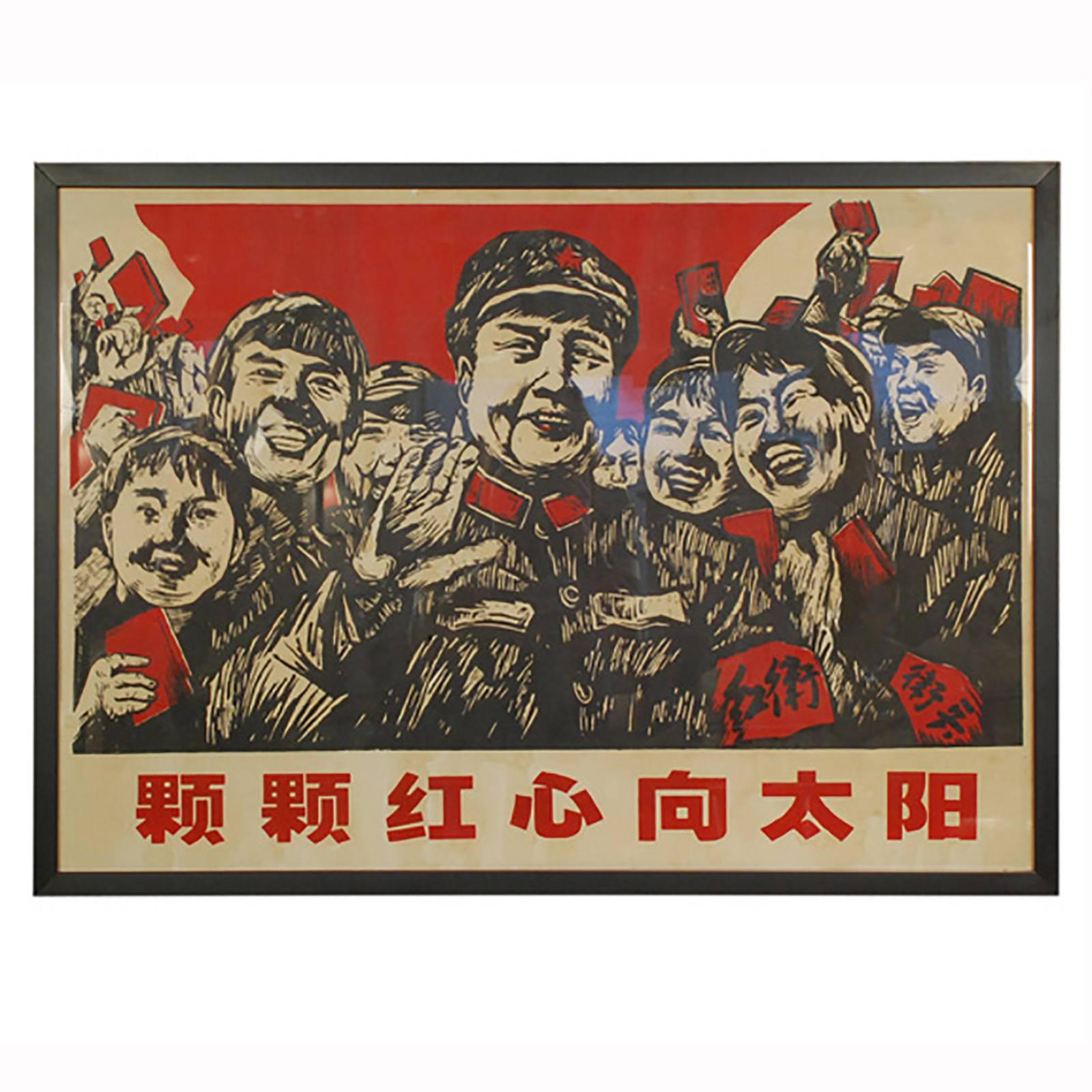 This early 20th century cultural revolution poster is a woodcut, an ancient form that was given new life by young artists trying to create a new style that derived neither from the West or elitist Chinese art. It is an authentic piece of history