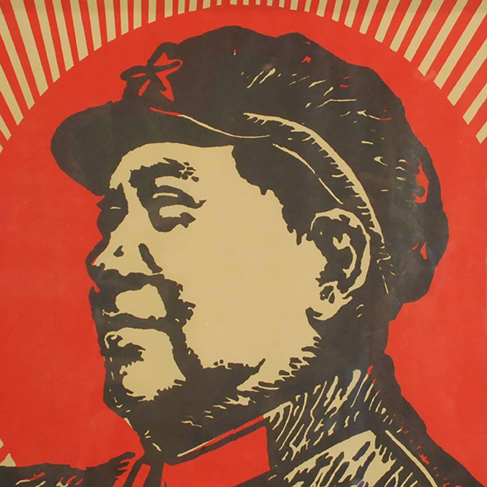 20th Century Pair of Chinese Revolution Propaganda Posters