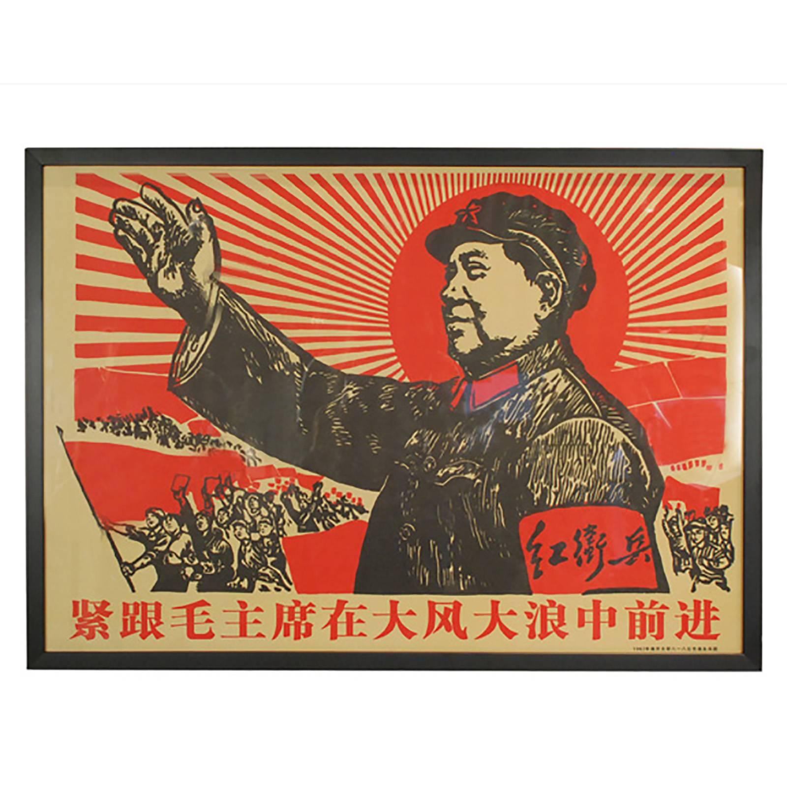 chinese revolution posters