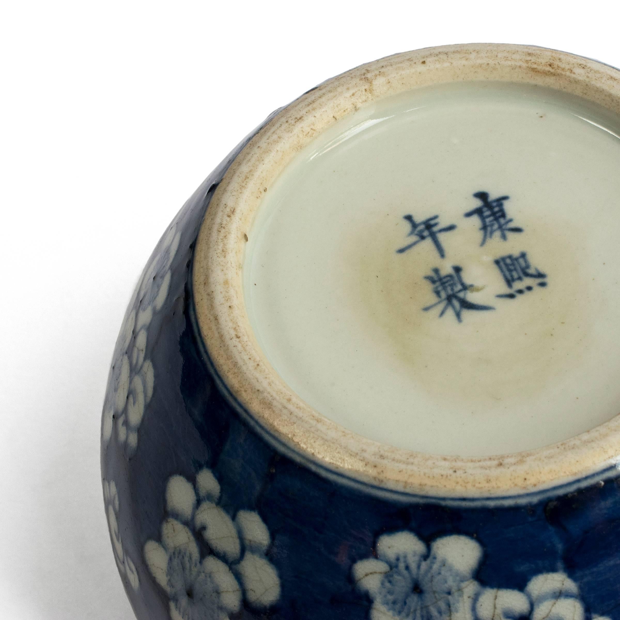 19th Century Chinese Blue and White Prunus Blossom Porcelain Brush Washer