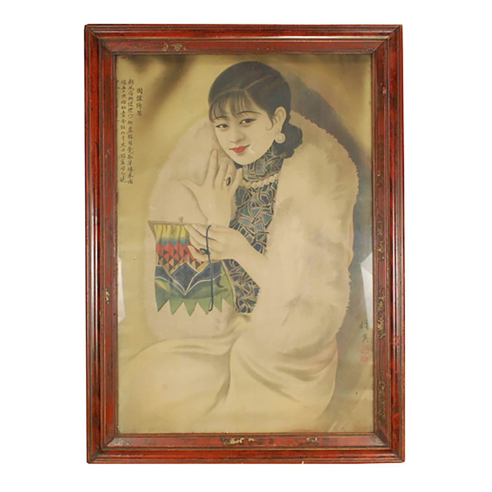 Chinese Framed Advertisement Poster