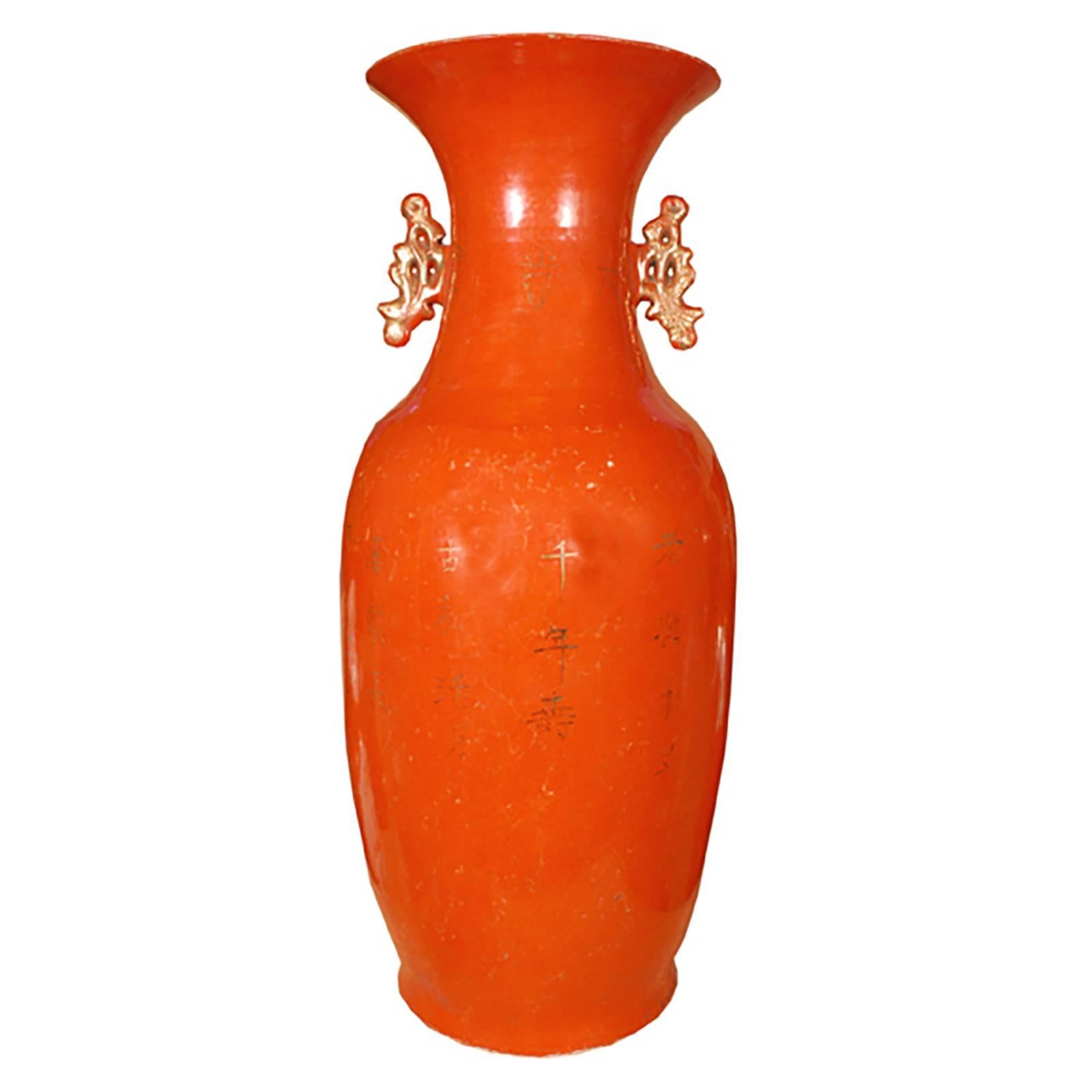 This elegant, phoenix tail form dates to China’s bronze age, but the vase was made in 1920 in China's Zhejiang Province. It has a lovely persimmon and gilt finish and is decorated with auspicious cranes. When this unique jar was made the world was