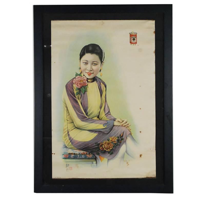 Early 20th Century Chinese Hataman Cigarette Advertisement Poster For Sale