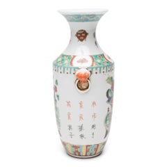 Chinese Famille Rose Rouleau Vase with Censers, c. 1930